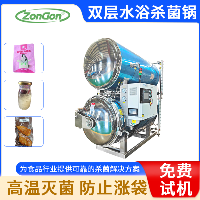 即食玉米加工生产设备怎么卖